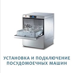 Фото компании ИП Сантехник «РИКО» 16