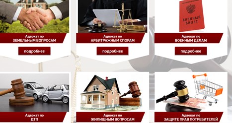 Фото компании  Лучшие Юристы 5