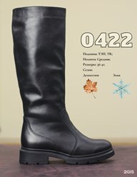Фото компании ИП Азария 11