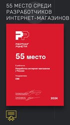 Фото компании ООО DMI 15