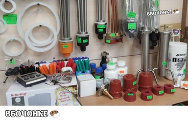 vbochonke.ru интернет-магазин товаров для пивоварения, самогоноварения и виноделия ВБочонке.ру
