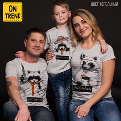 Фото компании ИП ОН - ТРЕНД 16