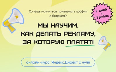 Фото компании ООО WillSkill 6