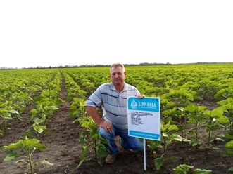 Фото компании КАТ "Азур-Нива" 2