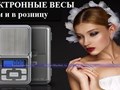 Фото компании ИП FonariMarket 3