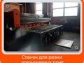 Фото компании ООО Довлатор 5