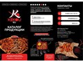 Фото компании ООО Кванторг Плюс 1