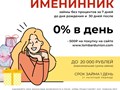 Фото компании  ООО Ломбард ЛЮЭ 4