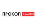 Фото компании  Прокоп 1