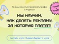 Фото компании ООО WillSkill 6