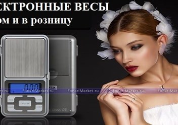 Фото компании ИП FonariMarket 3
