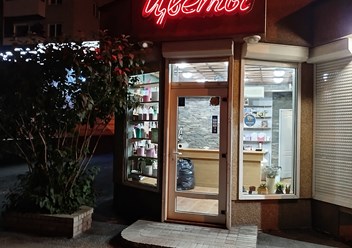 Фото компании  Без посредников 96 1