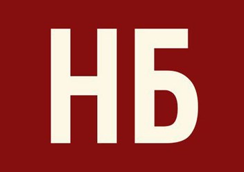 Фото компании  Нулевой баланс 1