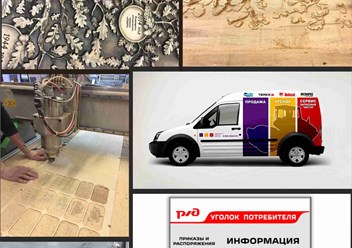 Фото компании ООО Лазерграф 3