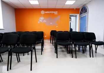 конференц-зал