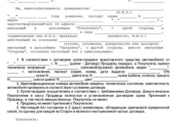 Фото компании  ДКП 4