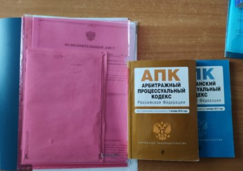 Фото компании  Единый Юридический Центр 2