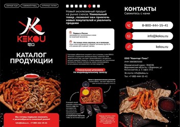 Фото компании ООО Кванторг Плюс 1