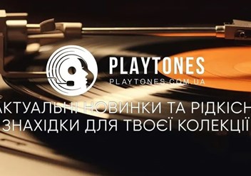 Фото компании  Playtones 1