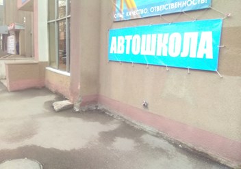 Фото компании ООО Престиж 1