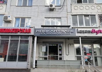 Фото компании ООО HookahTrade 2