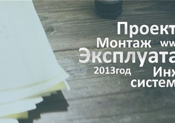 Фото компании ООО Balance Group 6