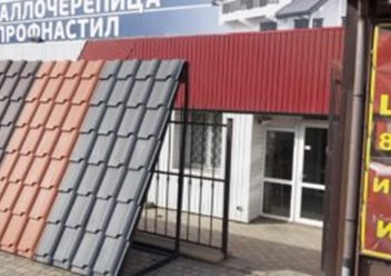 Фото компании ООО Три Кита 4