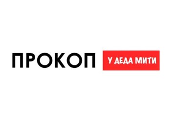 Фото компании  Прокоп 1