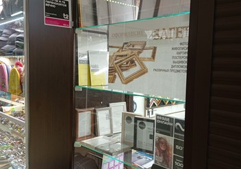 Фото компании Самозанятый Фото.doc 4