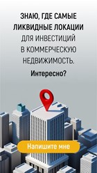 Фото компании  Новоселье 4
