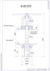 Фото компании ООО Katrin-K 5