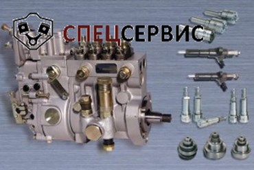 Фото компании ООО Спецсервис 4