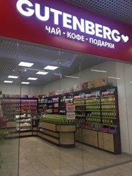 Фото компании  Gutenberg 1