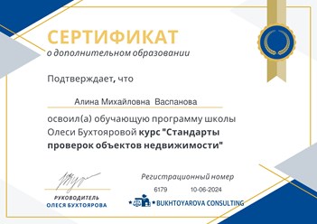 Фото компании ИП Агентство недвижимости "ИПОТЕКА СЕРВИС" 3