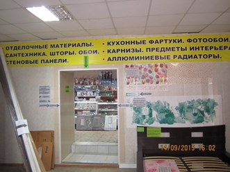 Фото компании ИП Торговый комплекс Мария 47