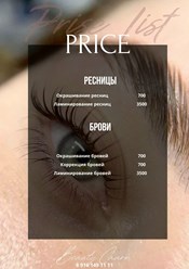 Фото компании ООО Beauty Charm 1