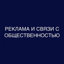 Фото компании  Современный Институт Интеллектуального Развития 11