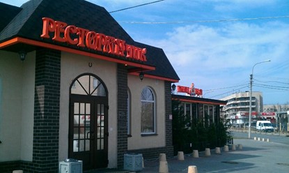 Фото компании  RestoranChik, ресторан 6