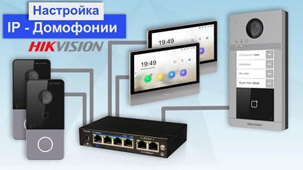 Фото компании  Установка камер 2