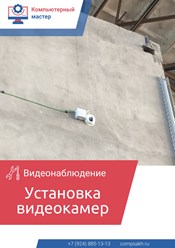Фото компании  Компьютерный Мастер 5