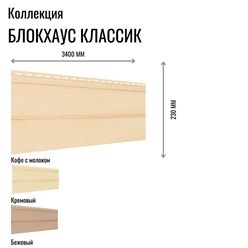 Фото компании  Дом Сайдинга 31