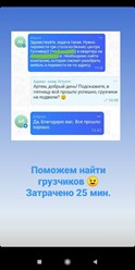 Фото компании ООО «Мой турбо-ассистент» 3