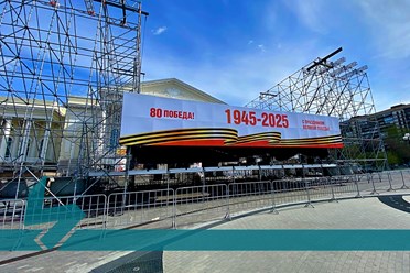 Продолжаем монтаж визуальной части сцены на 9 Мая 2025 г.
Площадь 400 летия Тюмени
Подробнее о нашей работе: https://vk.com/album-228156506_308594755