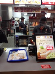 Фото компании  Burger King, сеть ресторанов быстрого питания 4