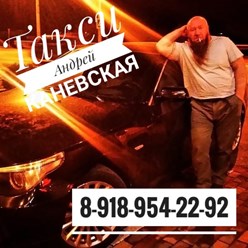 Фото компании ИП Автозапчасти САВ 8