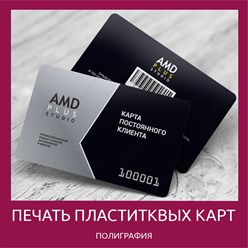 Фото компании ООО Брайтон Медиа 8