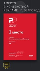 Фото компании ООО DMI 24