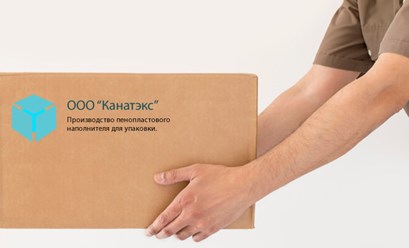 Фото компании ООО Канатэкс 5