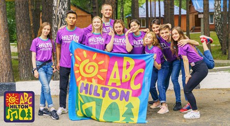 Фото компании  Hilton 1