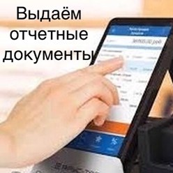 Фото компании ООО КруизГрупп 2